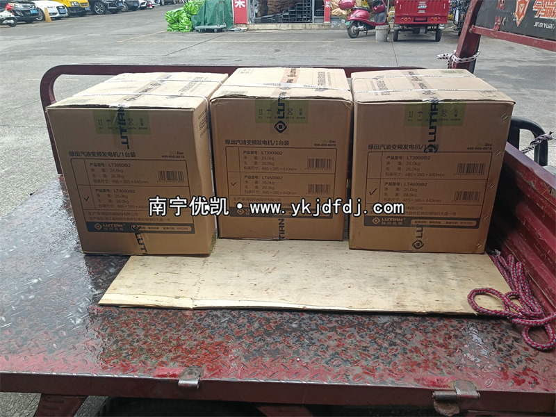 2024年10月28日，3臺3KW汽油變頻發電機發貨內蒙古