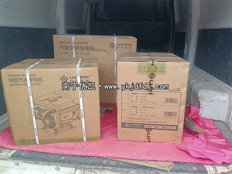 2025年3月30日，三臺汽油變頻發電機組發貨福建