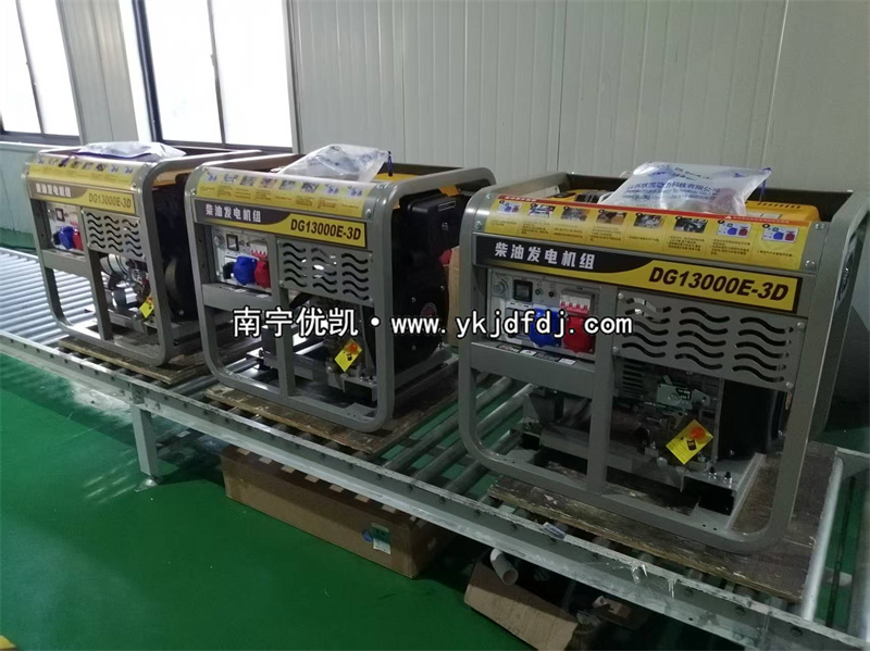 2025年10月29日，3臺10KW柴油發電機組發貨崇左龍州